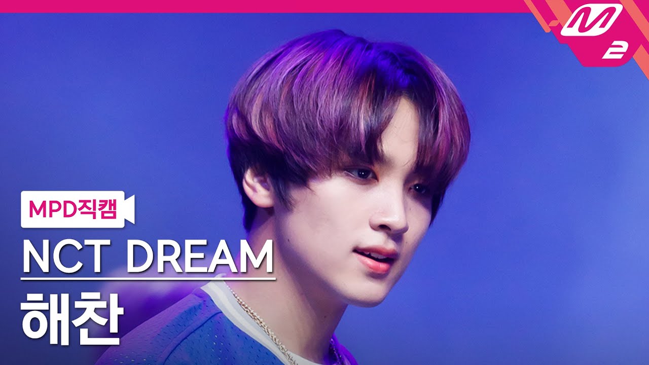 [MPD직캠] 엔시티 드림 해찬 직캠 4K 'Beatbox' (NCT DREAM HAECHAN FanCam) | @MCOUNTDOWN_2022.6.2