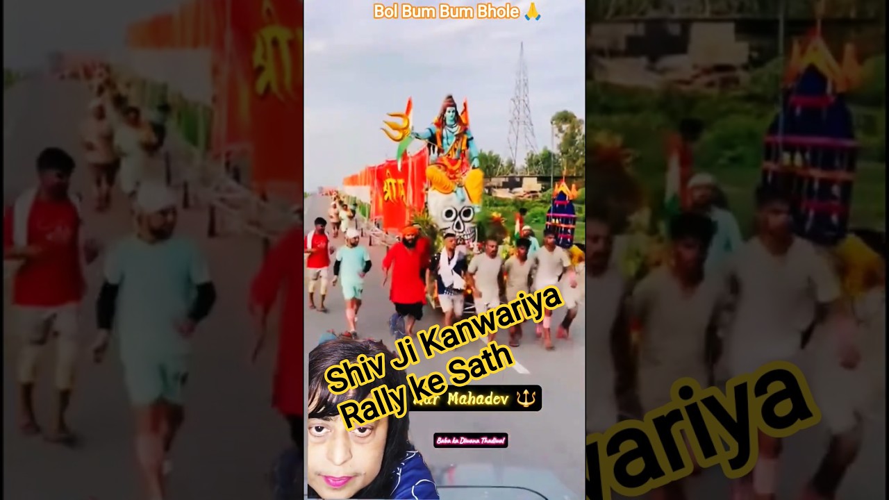Kanwariya Sang Rally Shankar Ji 🙏#shiv#bholenath #bhakti#kanwaryatra  #shortvideo