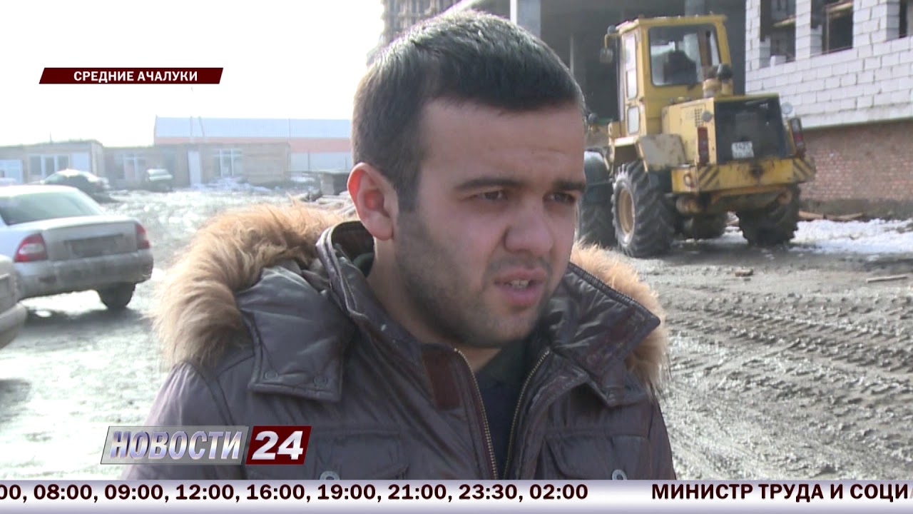 Развитие селения Средние Ачалуки.