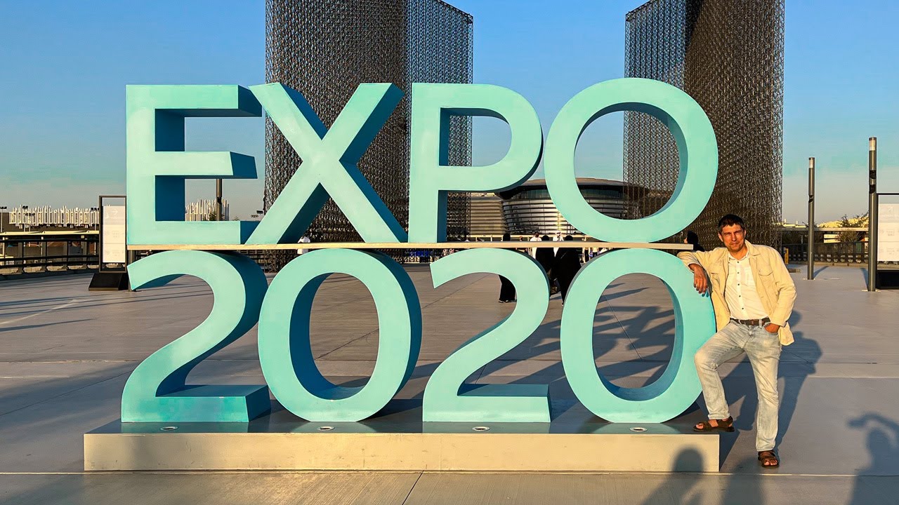 EXPO 2020 ДУБАЙ | ЧАСТЬ 1