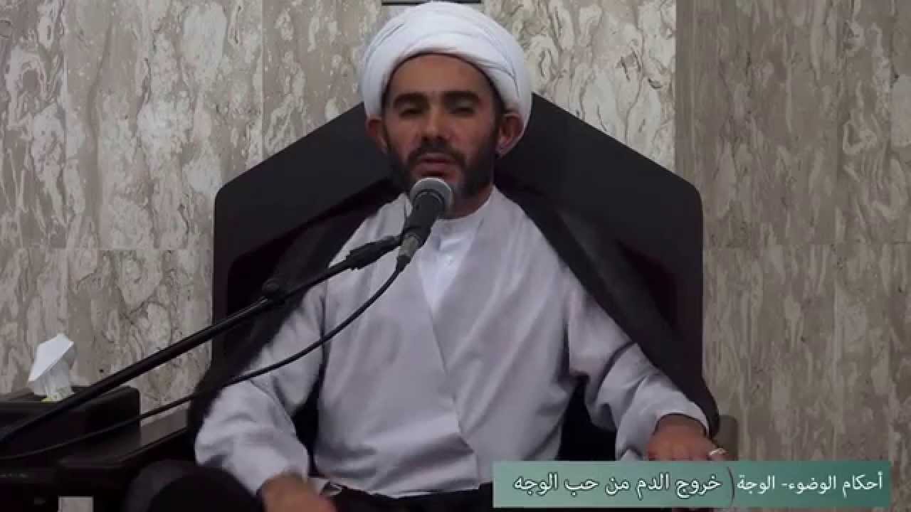 أحكام الوضوء، غسل الوجه | 1- خروج الدم من حب الوجه أثناء الوضوء
