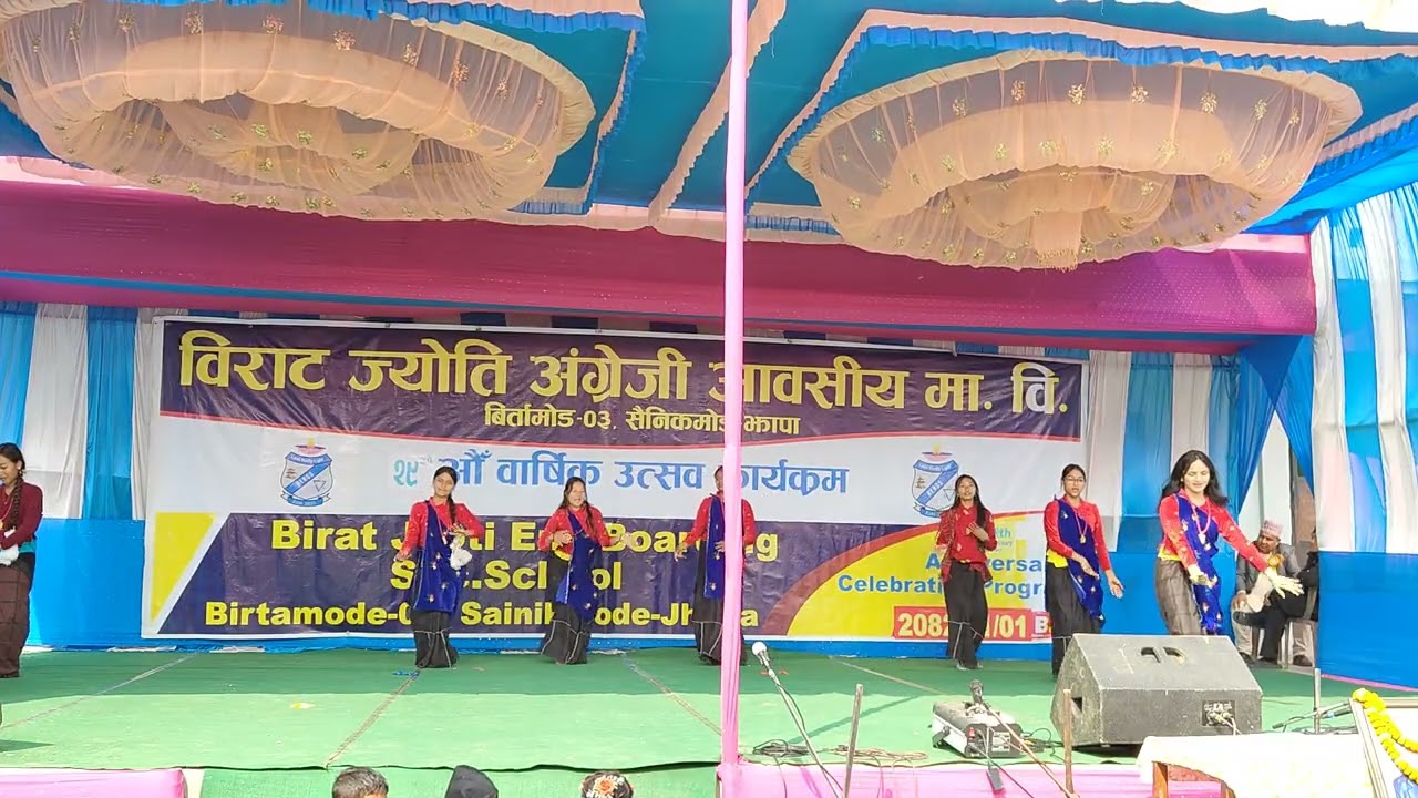 Kafle | 29th Annual Function 2082