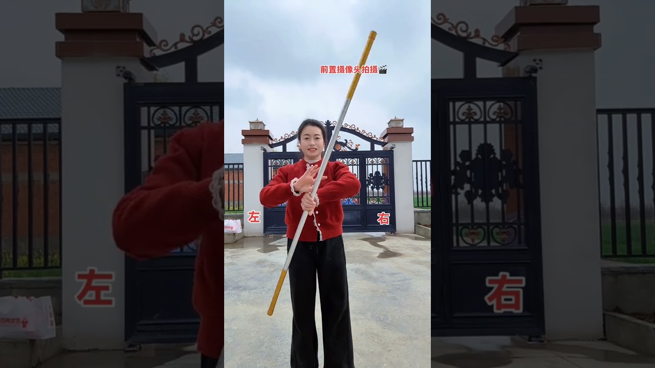 Kungfu china master 924/Hướng dẫn múa gậy ngộ không#襄阳梅子#kungfu #wingchun