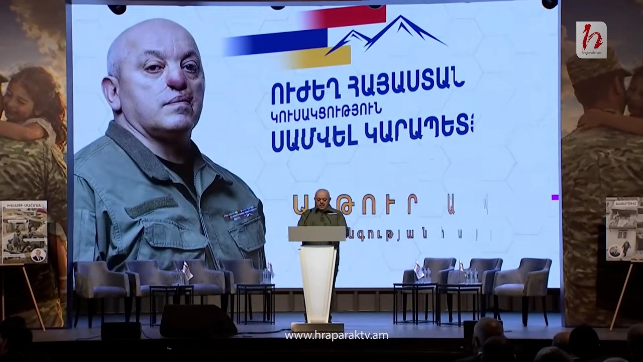 Ո՞վ է մեր թիվ մեկ թշնամին․ ոչ, հարևանը չի. Արթուր Ավանեսյան