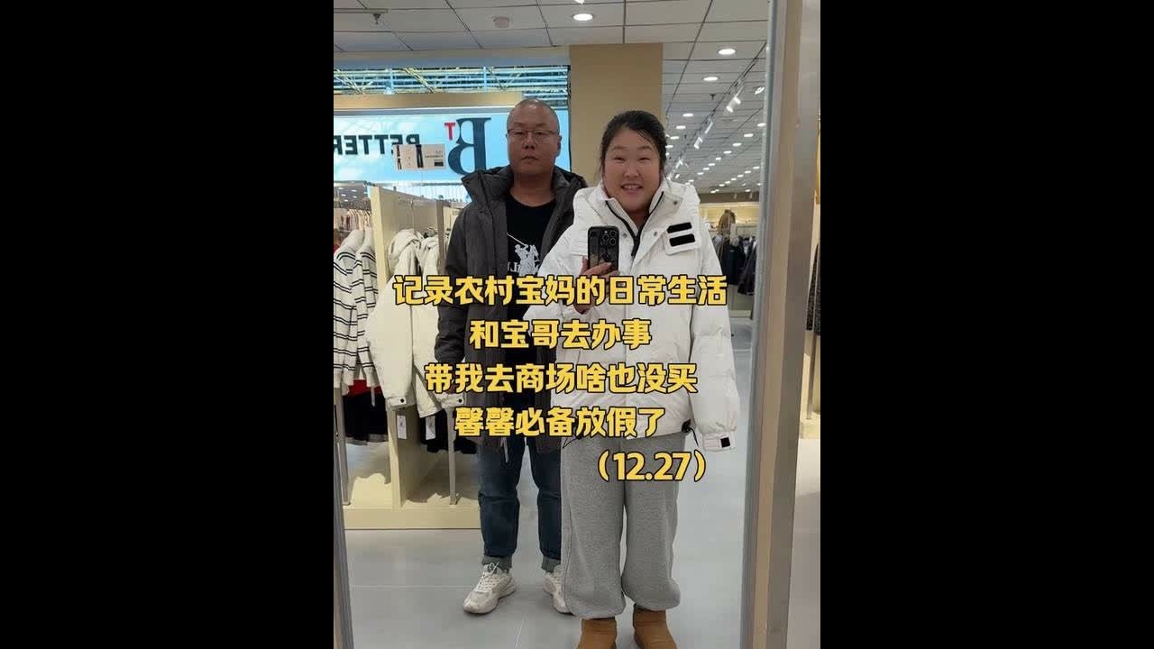 #记录农村宝妈的日常生活 #我的日常生活   在家呆的我都没耐心在别人家呆时间长了，溜达一会催宝哥回家，我说我得回家做饭了……