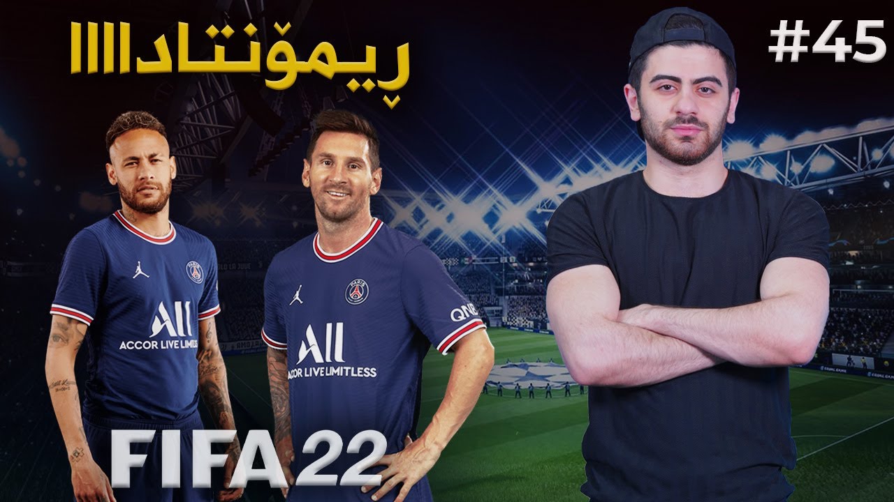 #FIFA22 /Ranjo #45 تەشکیلە درافت بە نەیمار ومیسی