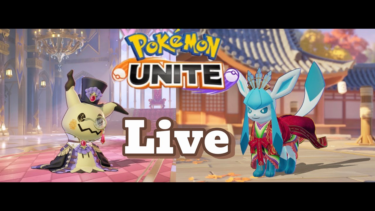 大集結掉分之路