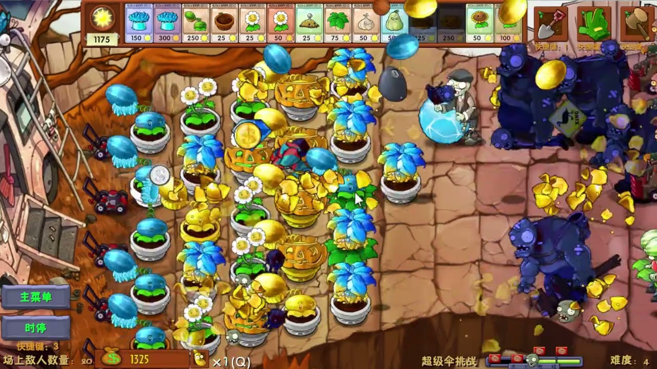 PvZ Fusion 2.1.4 | Challenge Mode: Alchemist Umbrella  | Difficulty 4: Merciless Mode