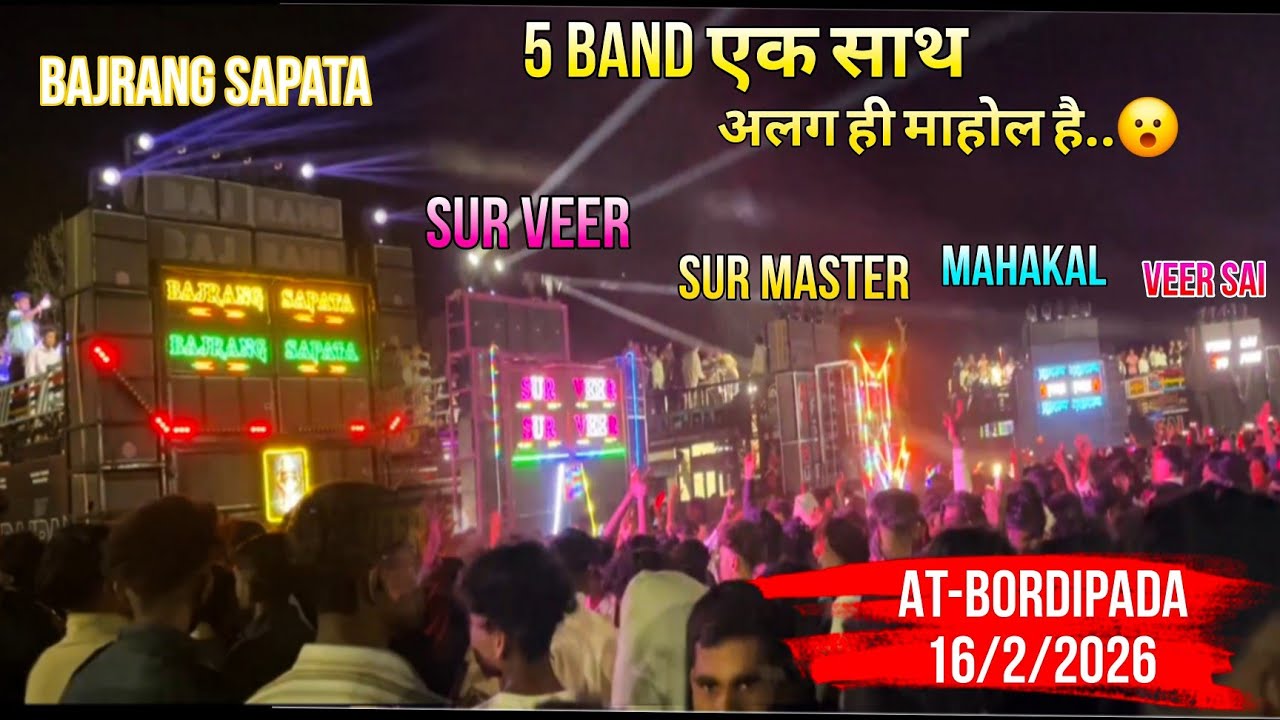 5 Band एक साथ ❤️| कुछ अलग ही माहोल था 😮| At-Bordipada 16/2/2026