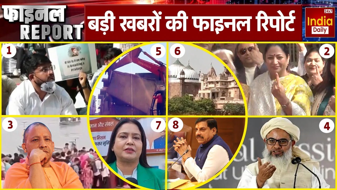 Maulana Mahmood Madani | Madhya Pradesh | Gyanvapi Mosque | Bareilly Bulldozer Action | MCD BJP Win