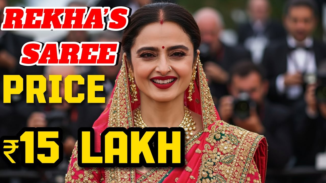 Rekha&rsquo;s Saree at Cannes Shocks Everyone &ndash; Price, Brand & Legacy Revealed 😱
