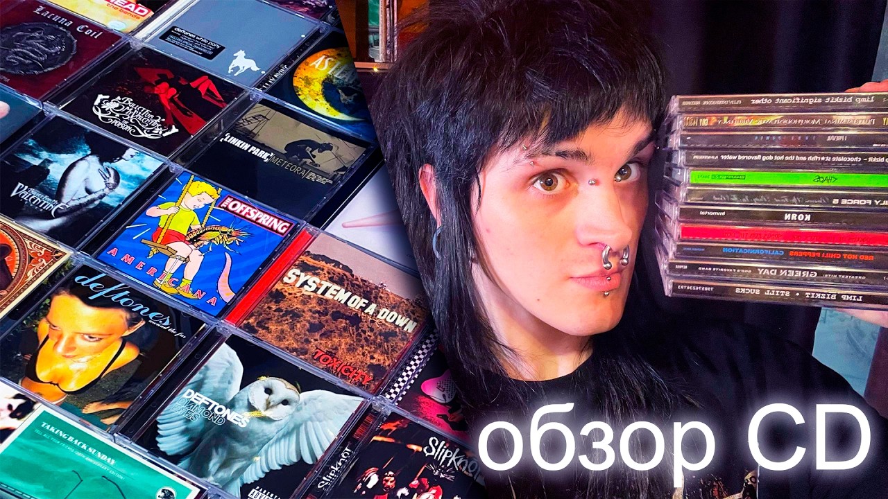 Мая коллекция CD metalcore, nu metal, alternative