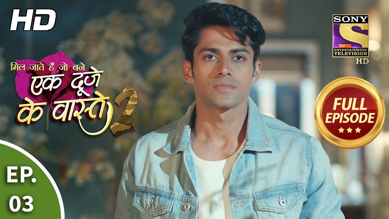 Ek Duje Ke Vaaste 2 - Ep 3 - Full Episode - 12th February, 2020