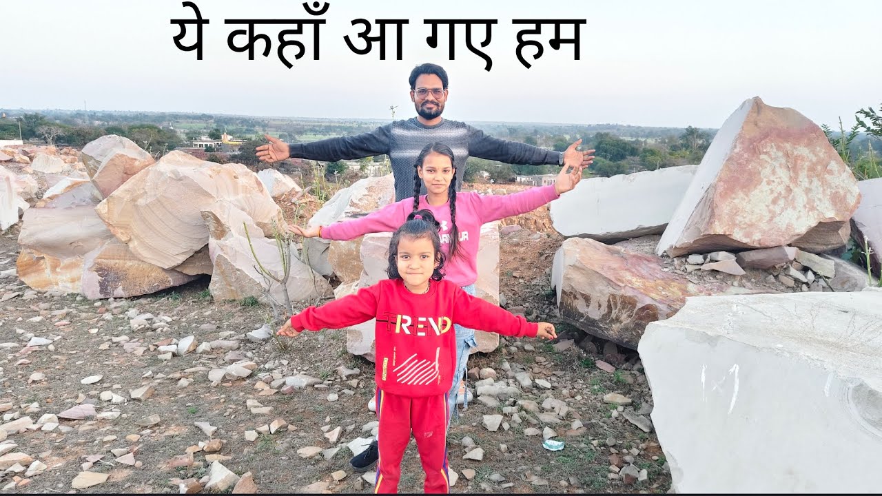 पता नहीं आज कहाँ आ गए....