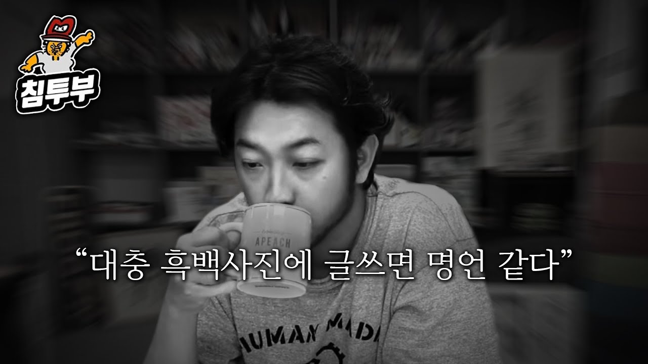 대충 동기 부여하는 영상