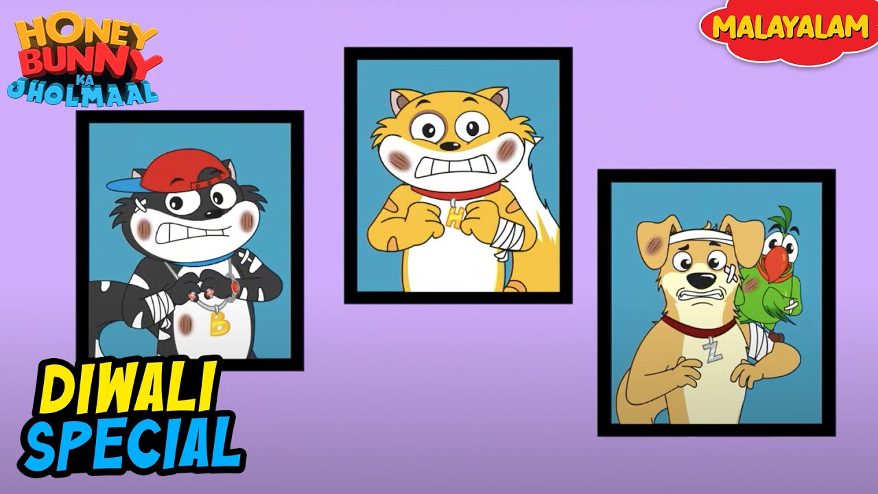 Diwali Special | Best Scenes Of Honey Bunny | Cartoon For Kids | Compilation 04 | YO Kids Malayalam