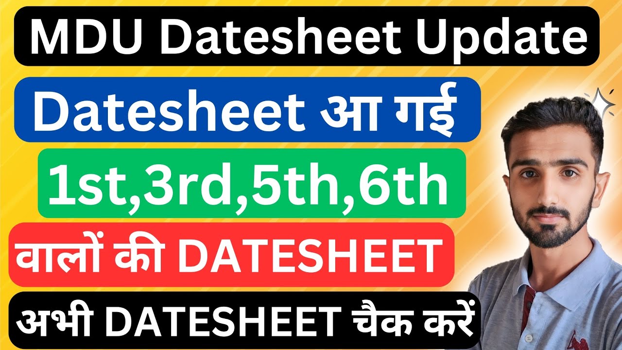 Mdu Exams 2024 || Mdu exams Update 2024 || Mdu datesheet 2024 || Mdu Datesheet 2024 #mduexams2024