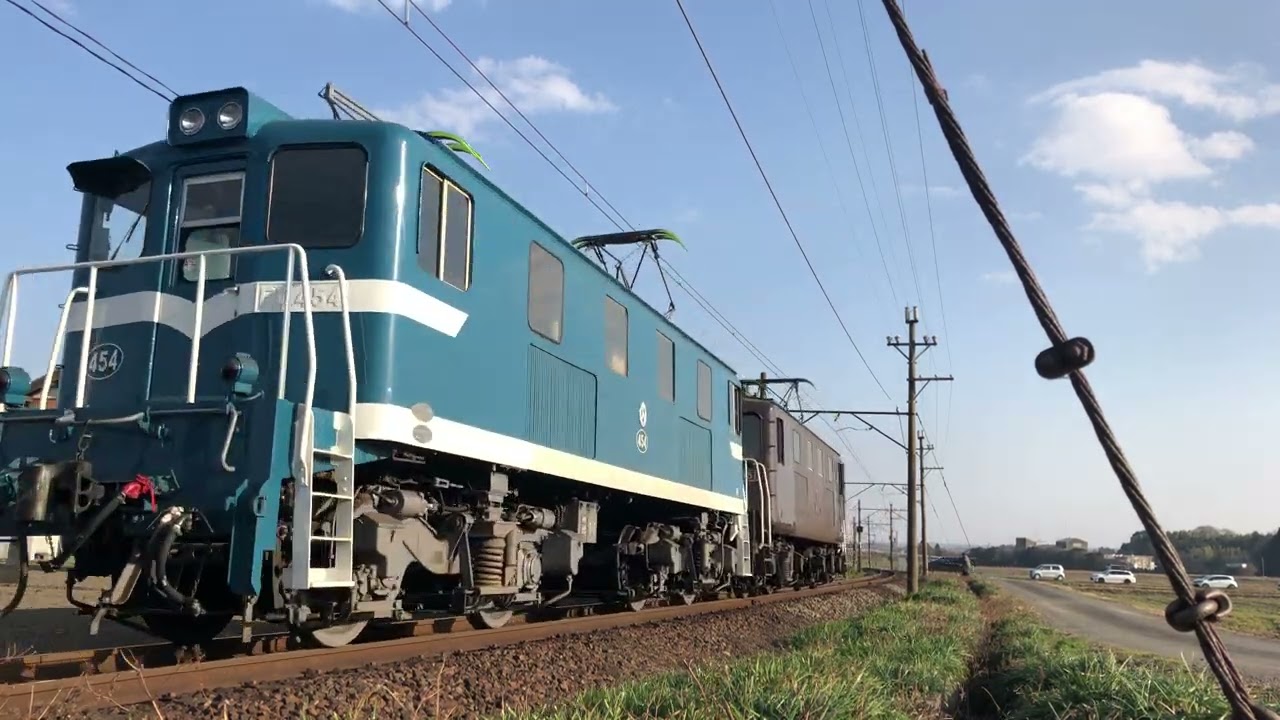 三岐鉄道ED 454 秩父カラー