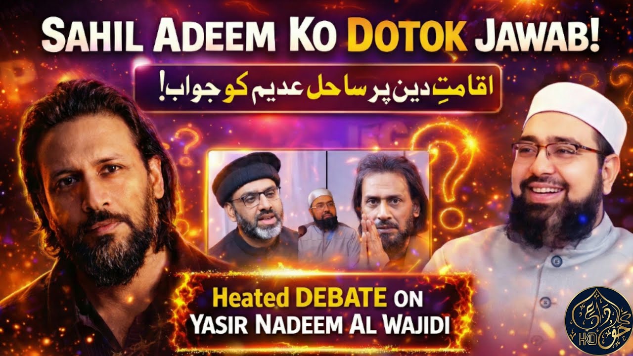 Dr Yasir Nadeem Al Wajidi Latest Reply To Sahil Adeem 🫵 HKD Haq Ka Daai 🔥