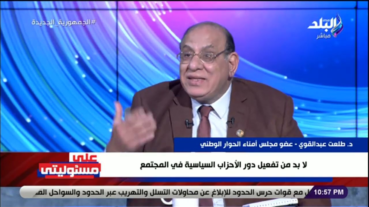عضو التحالف الوطني: لابد من تفعيل دور الأحزاب السياسية في المجتمع