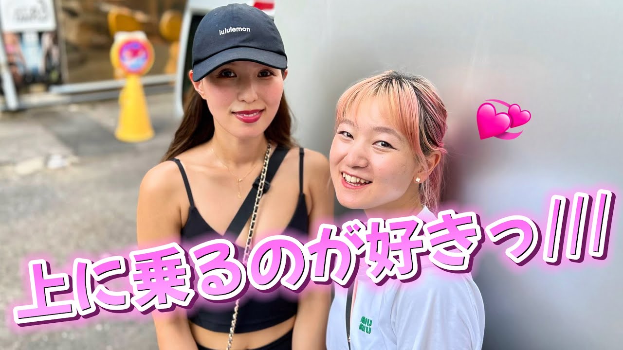 動き