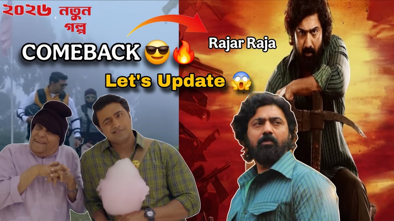 || TONIC 2 😱 KHADAAN 2 BIKE AMBULANCE DADA LATEST UPDATE || ভাই এবার আগুন লাগবেই 🔥😱😎 @DEVRAJVLOG222 