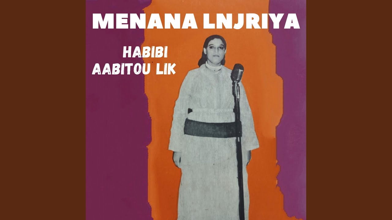 Habbi yazine drif