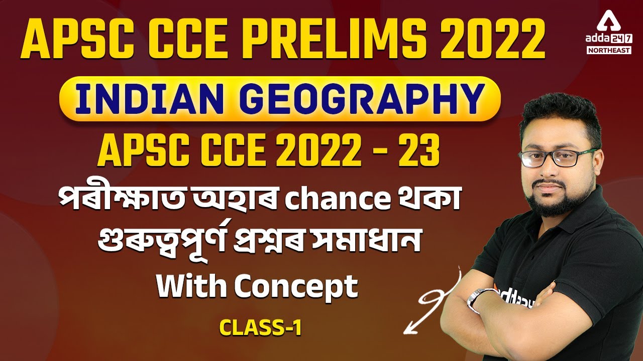 APSC CCE 2022-23 | Indian Geography | Most Expected Question With Concept | Class 1 | Adda247 NE