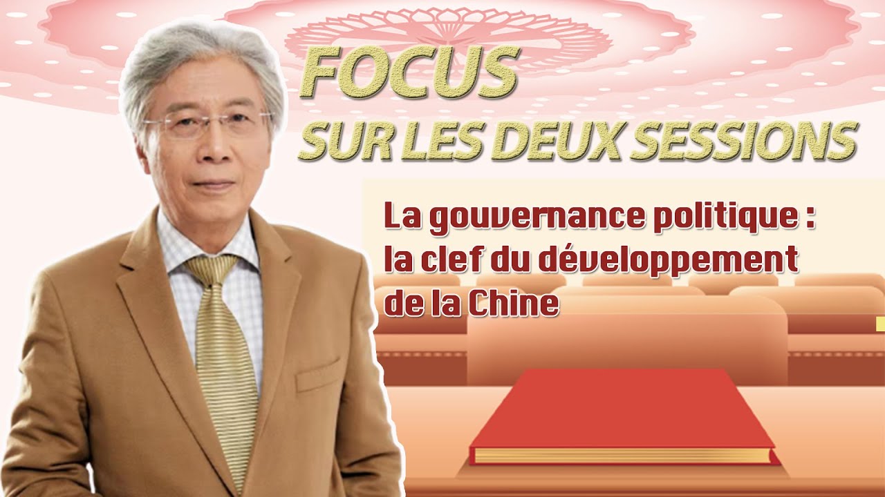 La gouvernance politique, clef du développement de la Chine