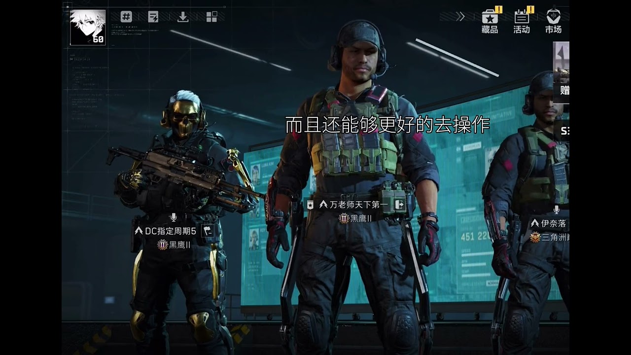 一期视频教会你如何把红狼玩到极致 @得吃三角洲电竞  三角洲行动三角洲行动欢乐剧场 三角洲行动攻略 猛攻三角洲4月新赛季