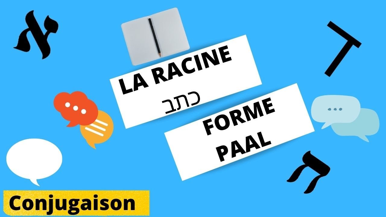 Cours d'hébreu : conjuguer un verbe à la forme PAAL au présent - niveau débutant