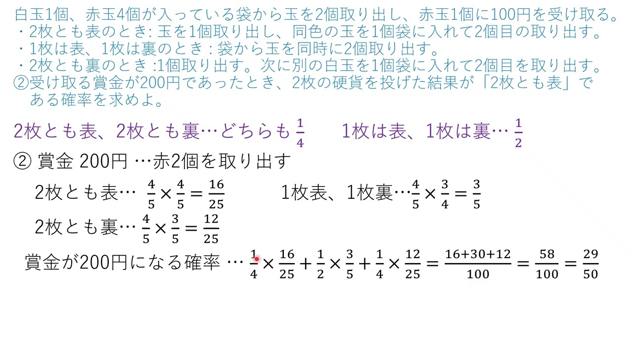 VO812 ゲームの期待値25福井大