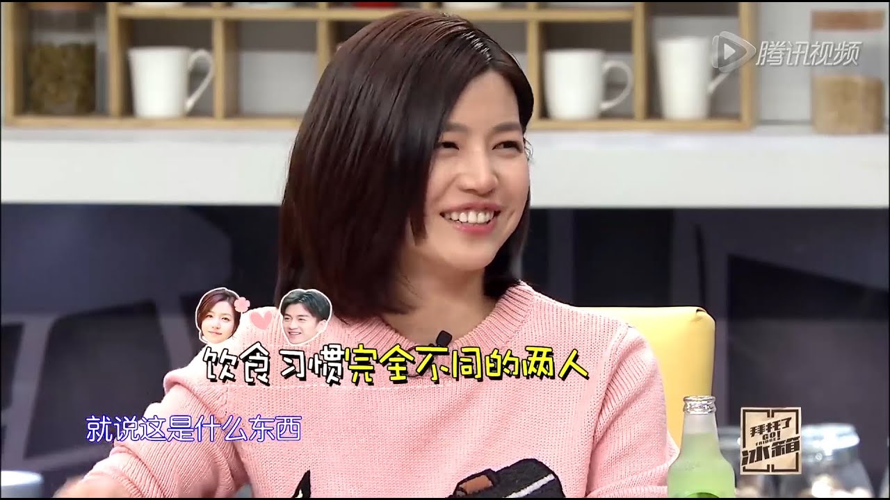 陈妍希陈晓口味完全不同，还是喜欢一起吃饭，全场夸夸夸停不下来 | 拜托了冰箱
