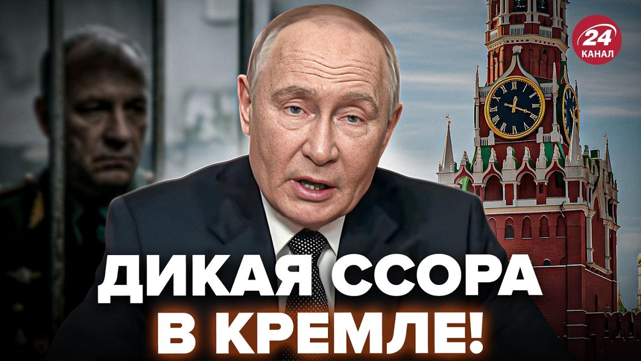 🔥В Кремле ЛЮТЫЙ ЗАМЕС! Дружки Путина затеяли ПЕРЕДЕЛ ВЛАСТИ. Шойгу ТРЯСЕТСЯ ЗА ШКУРУ: УЧУЯЛ КОНЕЦ