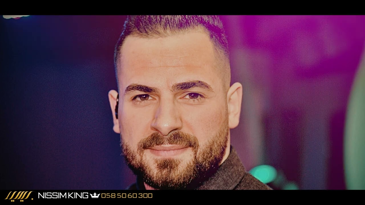 صرت جرح وماشي على الطرقات . محمد عباسي . يمكن مانرجع نحكي . احزان مؤلمة . NISSIM KING 2023