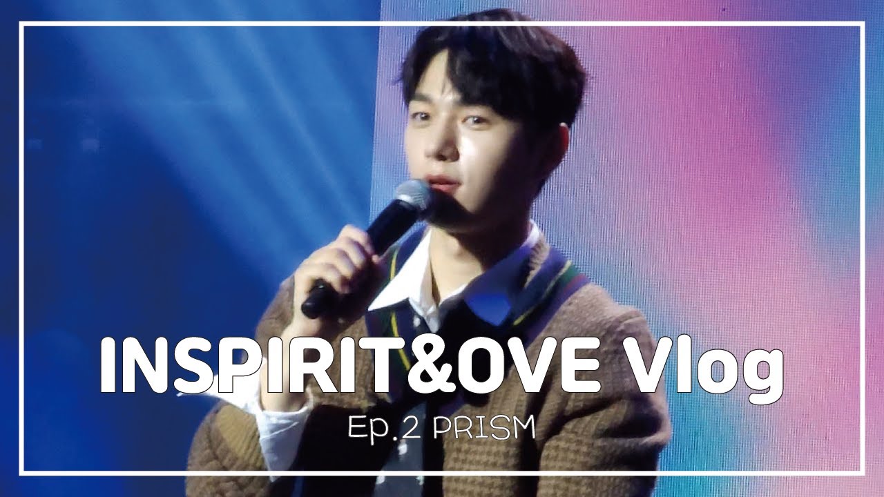 [VLOG] Ep.2 우당탕탕 아기 오브의 하루 | 김명수 팬미팅 PRISM | 인피니트 | 엘 | 인스피릿 브이로그 | 오브 브이로그 | 뒷풀이 | 231008 | 빠순로그