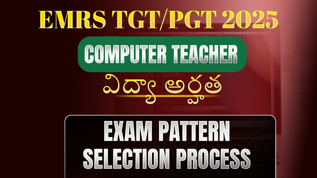 EMRS TGT/PGT 2025 Computer Teacher | విద్యా అర్హత, Exam Pattern & Selection Process పూర్తి వివరాలుV