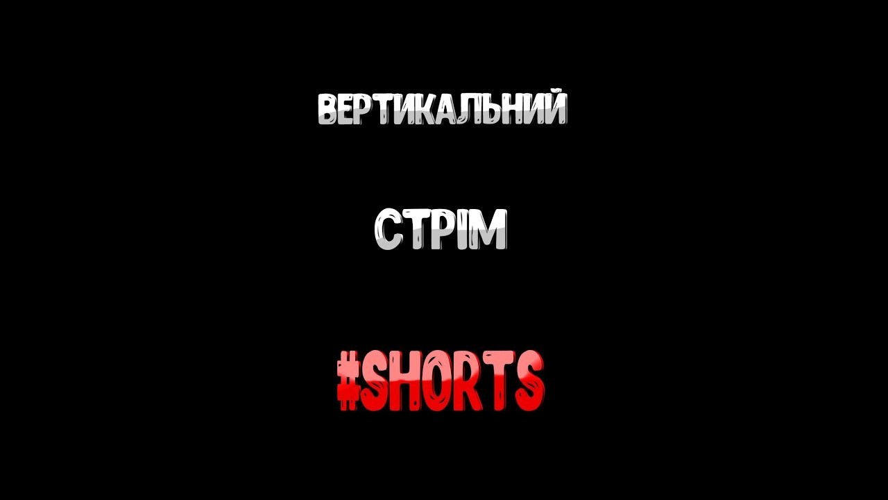 VK 72.01 (K) ● 3 позначки (Старт 88%) #shotrs #wot #worldoftanks #ukraine