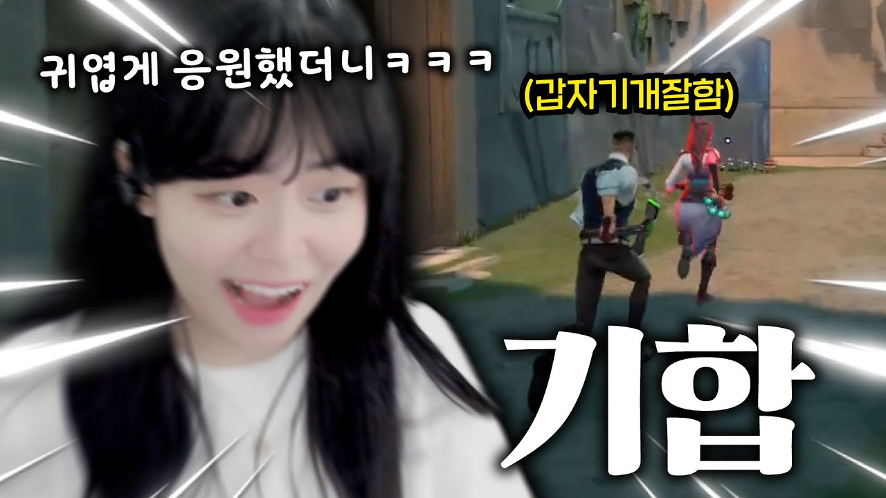 총 하나도 안쏘고 이기는 방법 ㅋㅋㅋㅋ [발로란트]