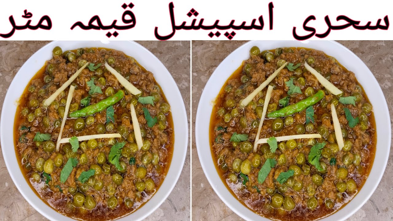 Matar Keema Recipe|Sheri Special Keema Recipe|Easy Iftar Recipe By Nabiya Kitchen 