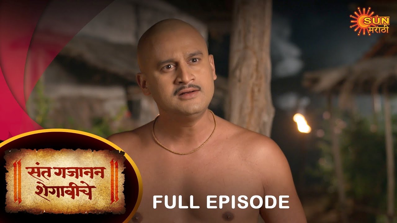 Sant Gajanan Shegaviche - Full Episode | 30 Jan 2023 | Marathi Serial | Sun Marathi