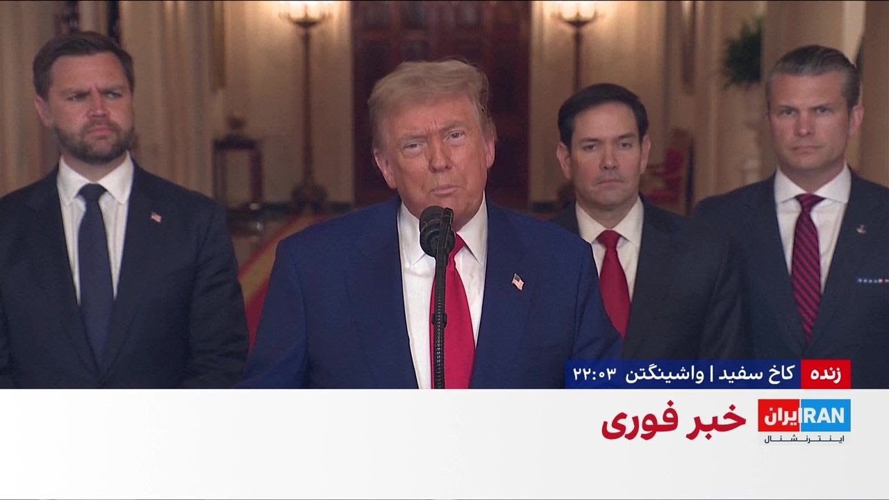 دونالد ترامپ: ایران، قلدر خاورمیانه، حالا باید به صلح تن بدهد