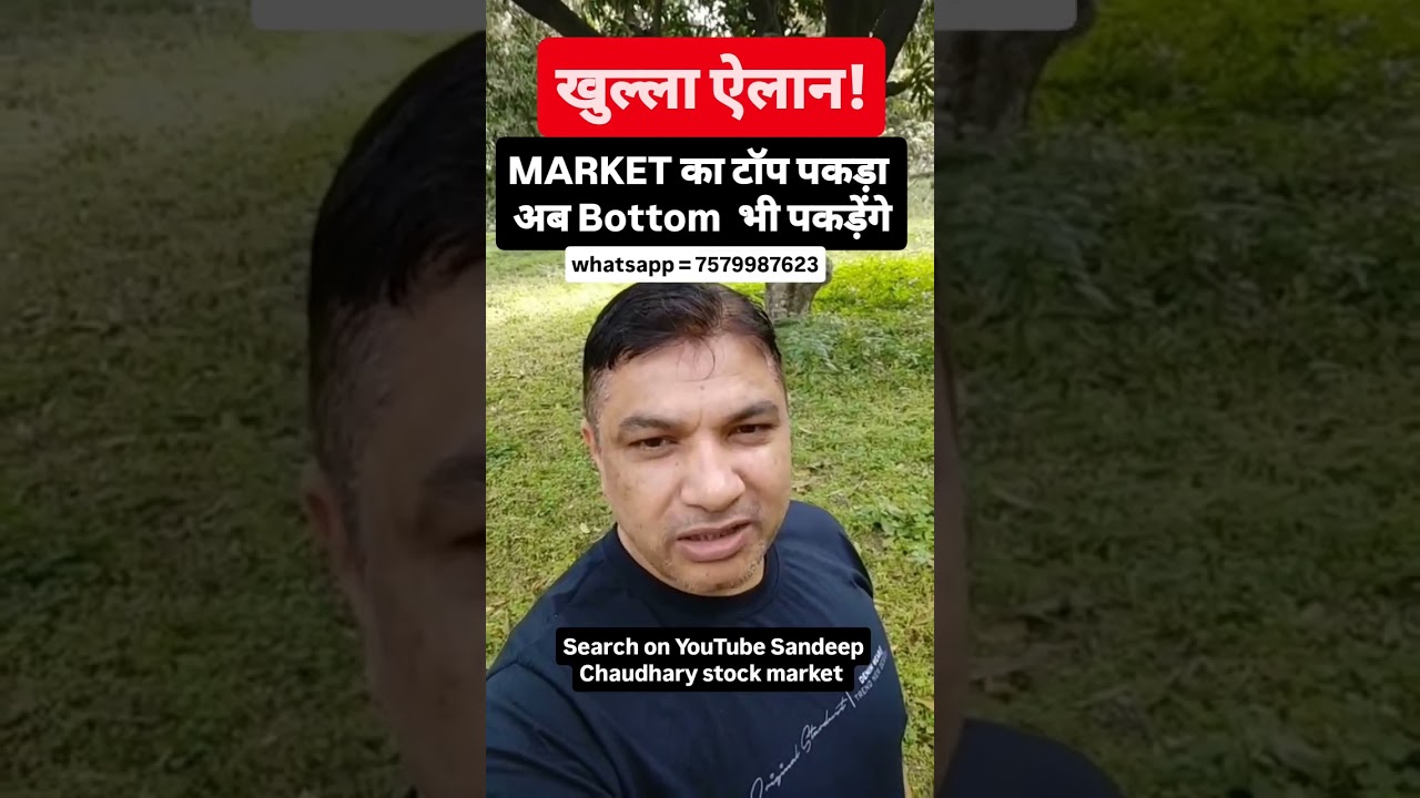 NIFTY CRASH TODAY 🚨 What&rsquo;s Next? Market Crash Analysis | Nifty, Bank Nifty Prediction 2026