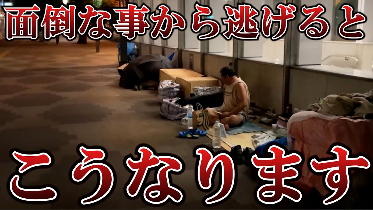 【観覧注意】真面目な人は見てはいけない動画/PART63
