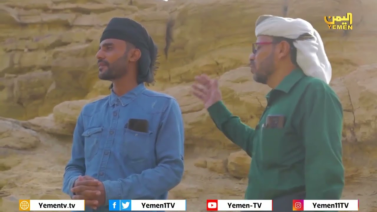 رحلة شباب  | مديرية  حجر محافظة حضرموت