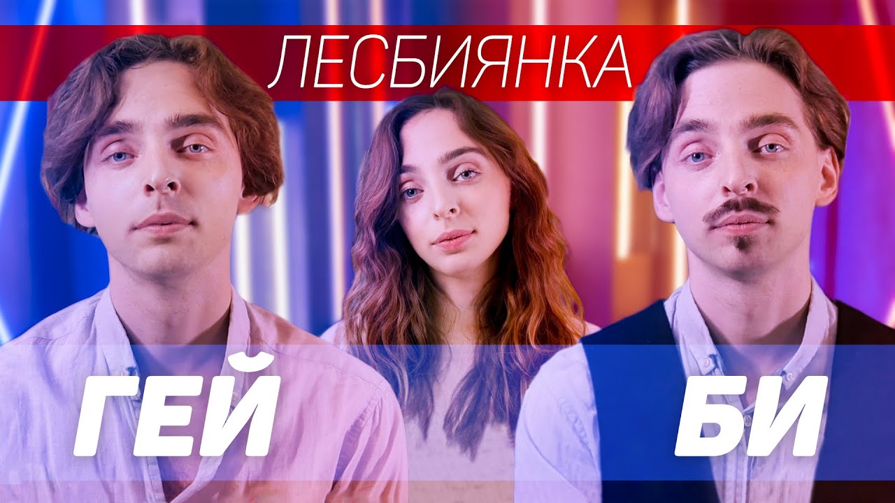 ЭТО НОРМА…?