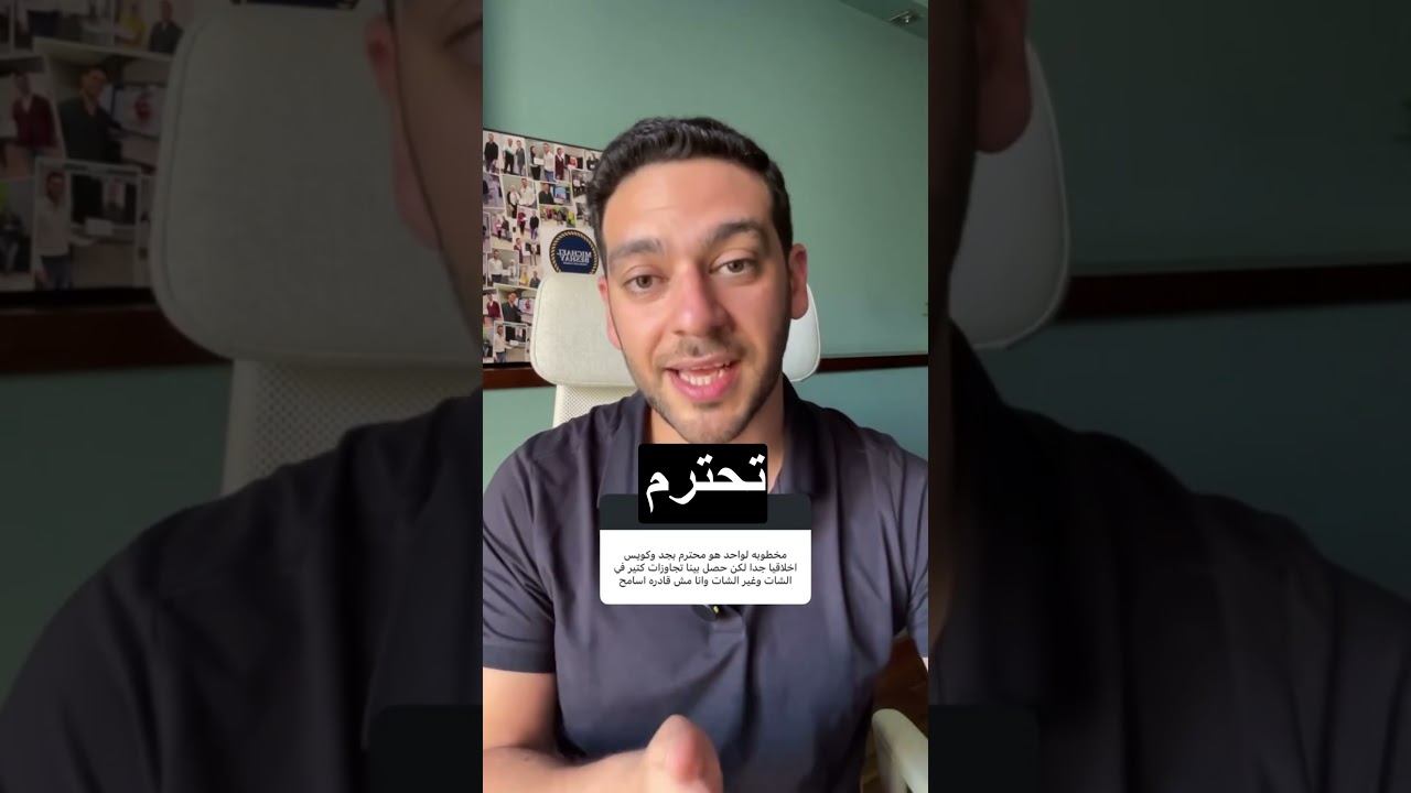 اسامح نفسي ازاي لو حصل تجاوز مع خطيبي؟