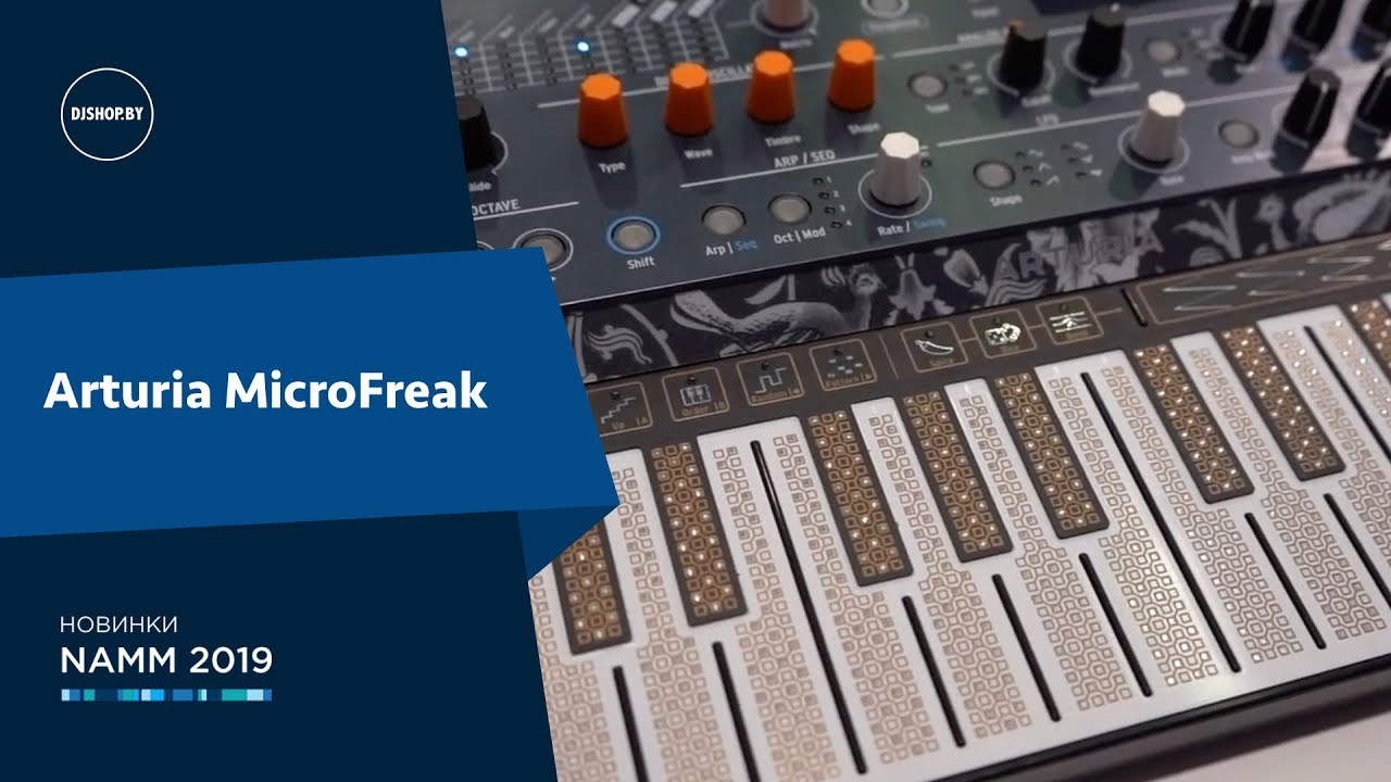 Arturia MicroFreak - Знакомство с Новинкой!