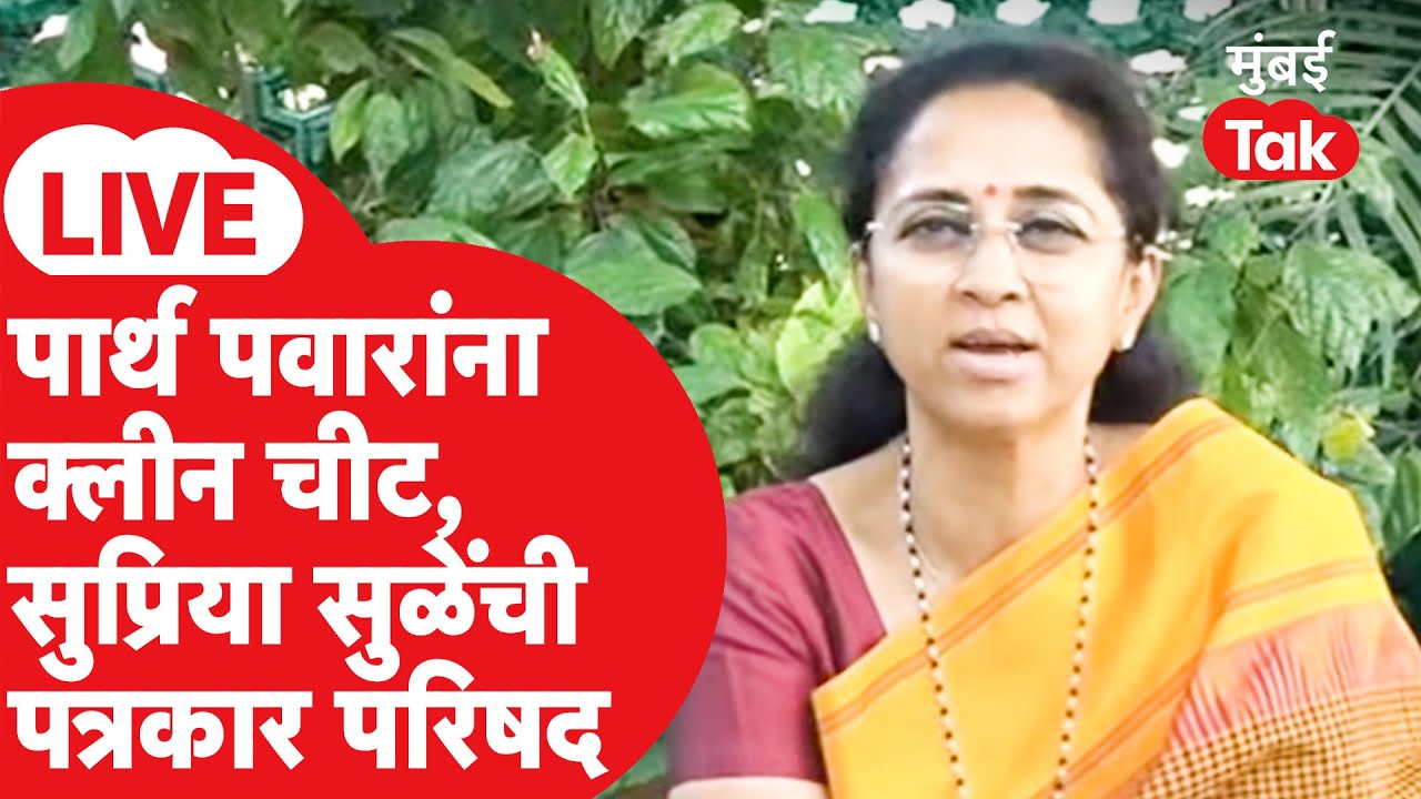 Supriya Sule LIVE | अजित पवारांच्या विमानाचा ब्लॅक बॉक्स, रोहित पवारांचे नवे आरोप, सुळे म्हणाल्या...