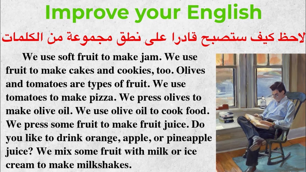 القراءة باللغة الإنجليزية وتحسين مهارة النطق ( السلسلة 433) Practice reading